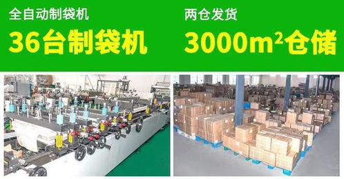 河北食品包裝袋廠 以卓越品質(zhì)與專業(yè)信息咨詢，賦能客戶食品安全與品牌價(jià)值