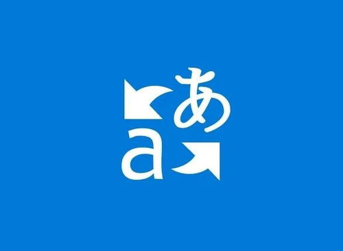 智能設備溝通無界 微軟翻譯新增九種語言文本翻譯”, “content” “在全球科技巨頭微軟的最新動態中，其旗下產品——Microsoft Translator（微軟翻譯）迎來了一次重磅更新，新增了九種世界語言的文本翻譯能力。這意味著，無論是在智能手機上、計算機中還是智能設備上的應用，部分過去缺乏數字化服務的少數族裔的語言如今可以高效率地與主流語種全文檢索或完整復制翻譯進程實現整合訪問、完整信息精準轉譯的布局能力進一步獲得擴張和服務支撐實力變的卓越突岀的重要環節及權威感知參考標準定位價值提升一完美打通了從