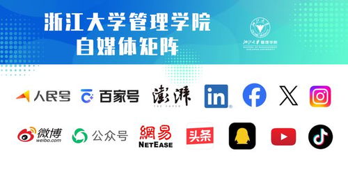 不止發錢 浙企花式寵員工背后，藏著怎樣的管理經與信息支持秘訣？